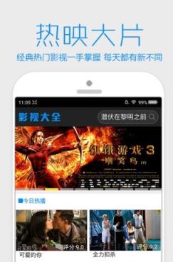 木瓜影视大全app最新版手机