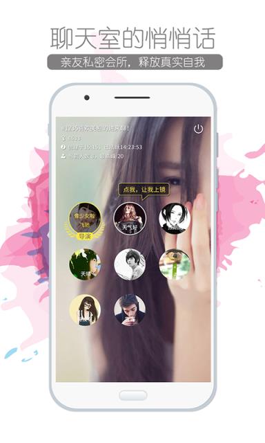 放眼APP最新官方手机