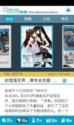 雷姆利亚app官方下载