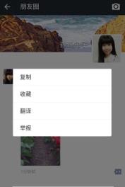 微信提示音修改工具