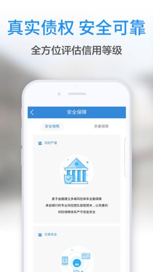 诺诺镑客官方版