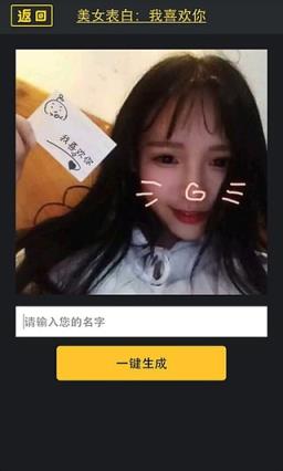 熊猫搞搞(装逼神器)