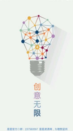 星星资源魔盒3.0会员破解版