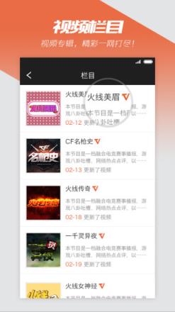 CF9月最炫幸运星礼包领取app