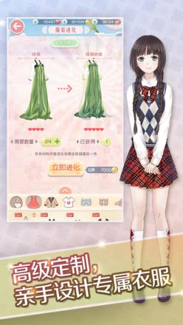 奇迹暖暖钻石体力修改器