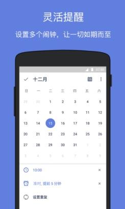 滴答清单完美破解版下载