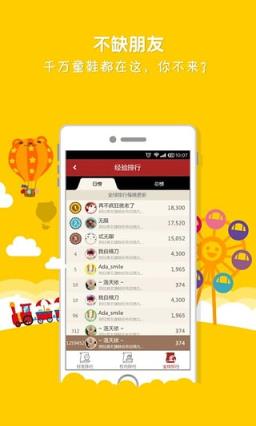 爱辅导中小学作业答疑app