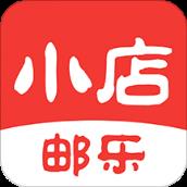 邮乐小店app
