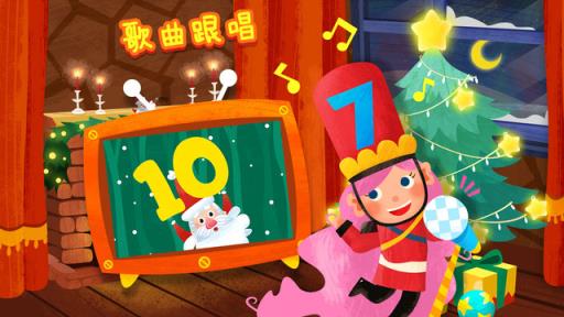 魔力小孩数学内购安卓版