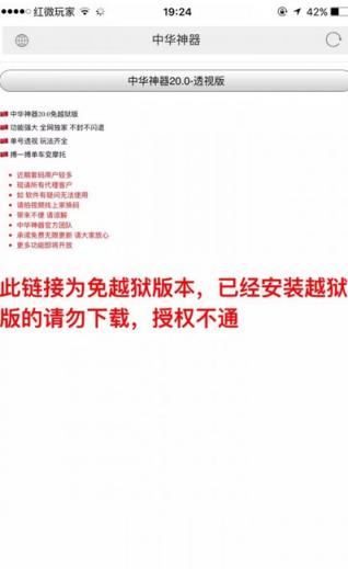 中华神器20.0埋雷排雷免授权版