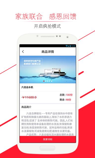 大院福利社app