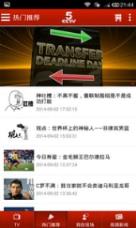 2021奥运会开幕式直播软件手机