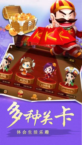 奇奇游戏透视挂