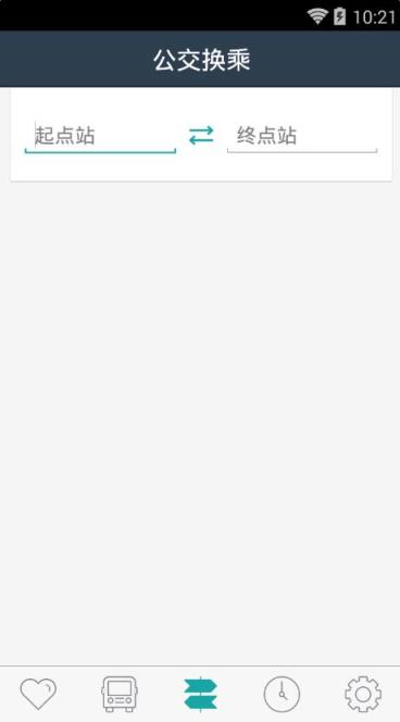 苏州公交实时查询app