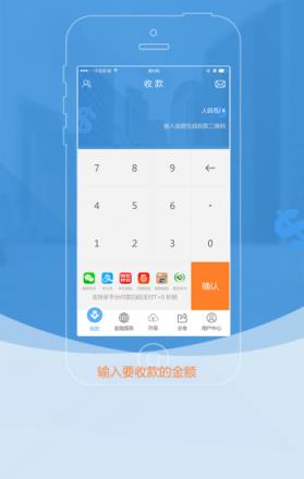 e秒付app