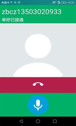 淄博约车app手机