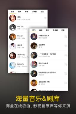 全民影帝app官方