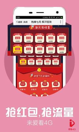 影视免vip助手手机版