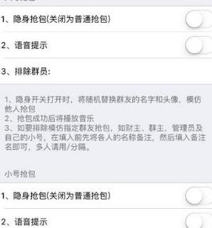 神探蝙蝠侠4.0免授权码破解版