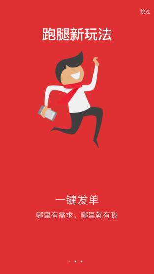 乐悠生活手机版