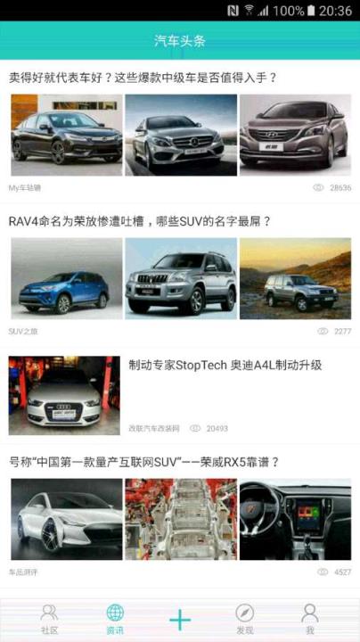 友车邦手机版官方