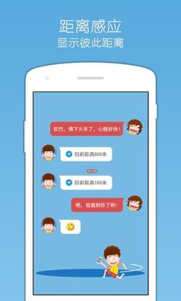 小恩爱七夕版app