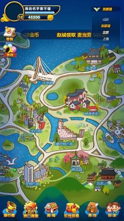 黄金都市App下载