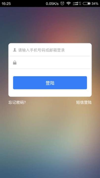 车蛙云管家app下载