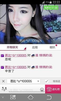 9158虚拟视频手机版官方