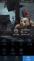 逆战帮帮助手安卓版
