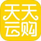 天天云购pro官方版