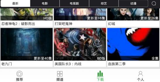 tT影音播放器免激活码破解版