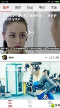 乐乐视频播放器app

