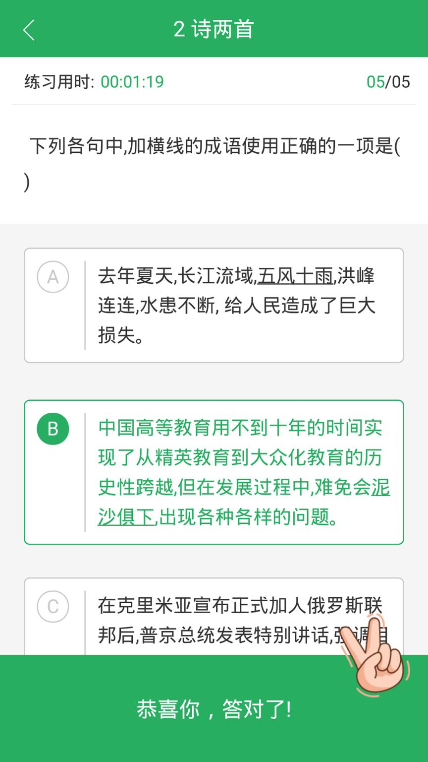 橡皮网APP