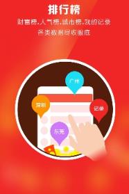 红包王真避雷开挂助手破解版手机