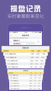 一壶米奥运会版app手机