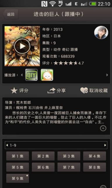 千寻影视Lite版旧版