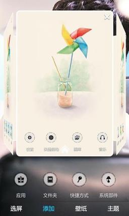 w两个世界李钟硕手机主题手机