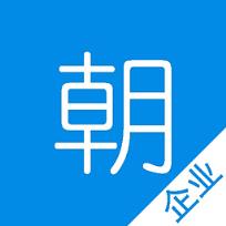 E朝朝企业版手机端