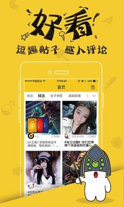 lol66英雄段位战绩查看app