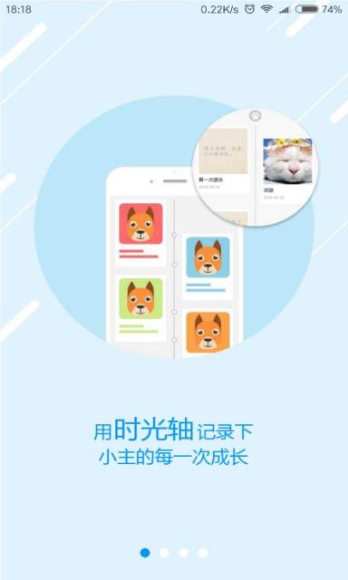 宠物王国社区APP下载