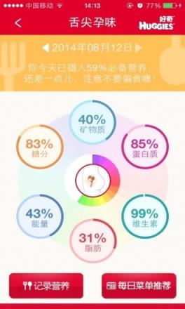 大肚皮助手APP官方下载