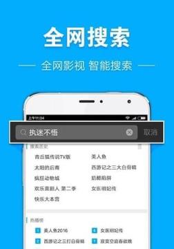 4480首播影院app破解版