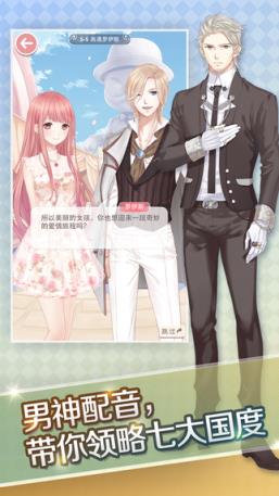 奇迹暖暖钻石体力修改器