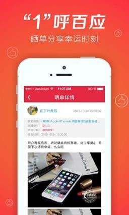 bbin连环夺宝手机版