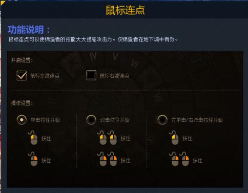 DNF付费转区工具手机