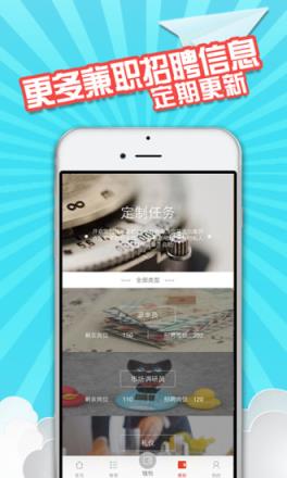 摸神灯APP手机版手机