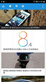 DOSPY手机论坛app