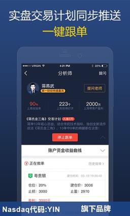 大象贵金属app