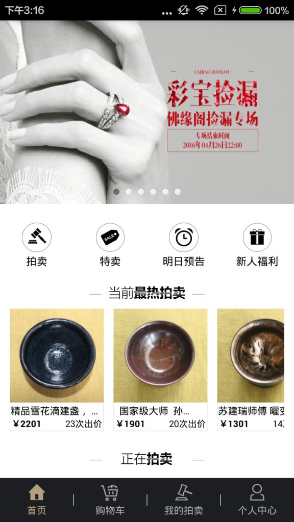 竹兰里APP官方下载